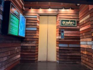 Suneta Hostel Khaosan
