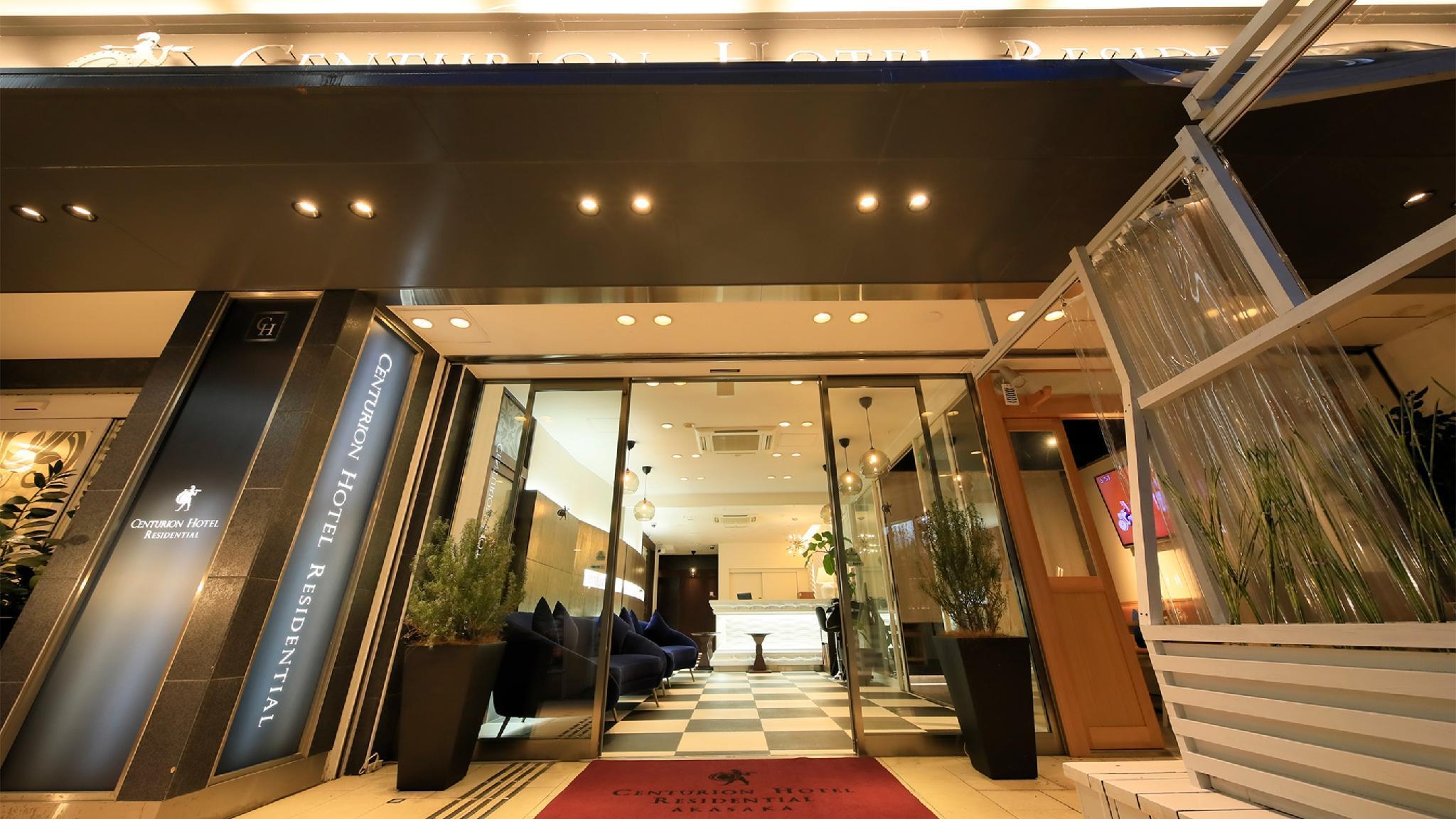 Centurion Hotel Residential Akasaka