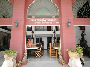 Baan Khun Mae Apartment
