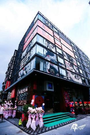 Fenk Attitude Hotel Guangzhou Railway Station