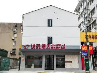 Shell Shanghai Yangpu District Pingliang Road Binjiang Hotel
