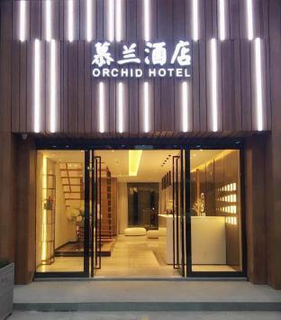 Orchid Hotel