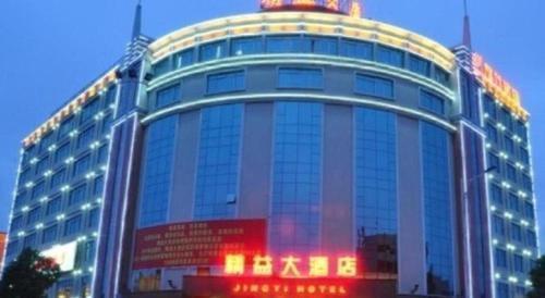 Guangzhou Jing Yi hotel