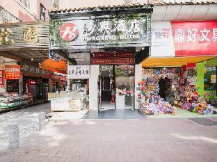 Hongxing Hotel
