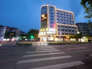 Fuying Hotel