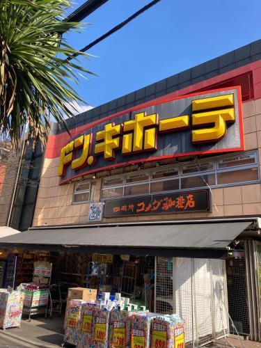 Hotel RIO新宿