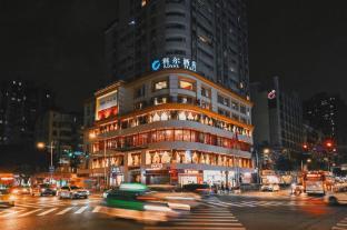 Royal Plaza Hotel Guangzhou