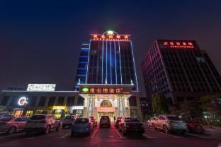 Vienna Hotel Shanghai Happy Valley