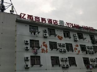 Shanghai Yiyan Business Hotel (Qingpu Industrial Park)