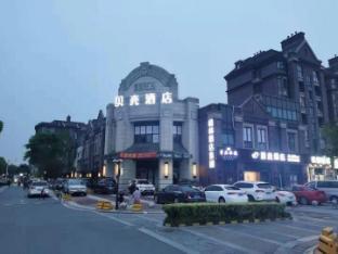 Shell Hotel Shanghai Jiading District Waigang