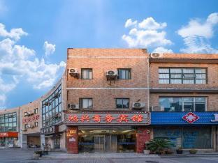 Hongxing Business Hotel