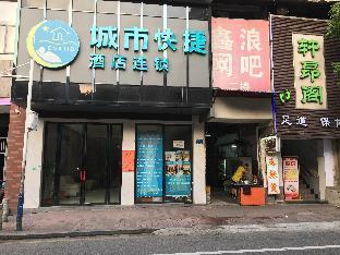 Shangxiajiu City Express Hotel