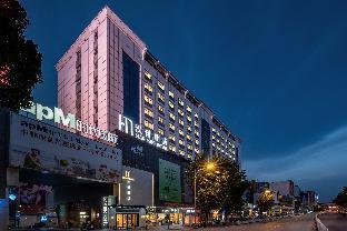 Hannuo Hotel-Guangzhou Railway Station Subway Station Baima Clothing City