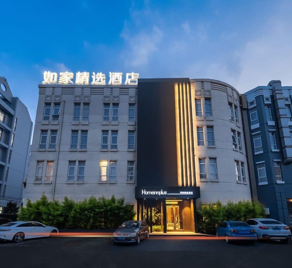 Home Selection Hotel JinqiaoRoadShanghai