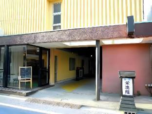 Eishinkan Hotel