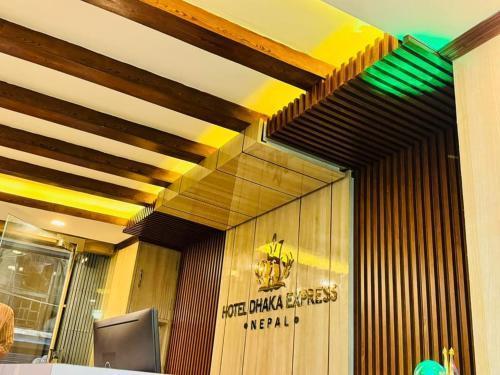 Hotel Dhaka Express Nepal
