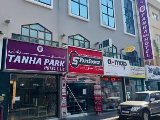 Tanha Park Hotel