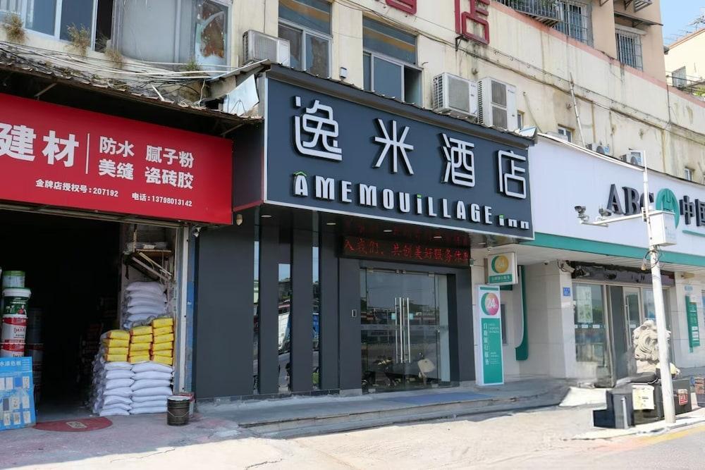 yimimopeichengdian