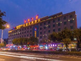 Benevolence Hotel