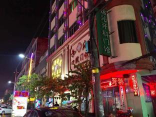 Kedu Hotel