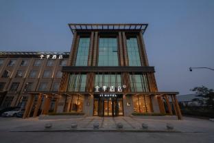 Ji Hotel Shanghai Jinshan Industrial Zone