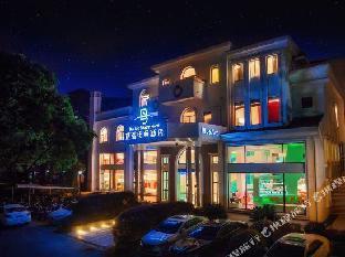 Blue Arc E-Sport Hotel