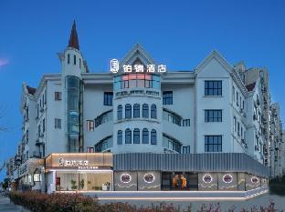 bojin jiudian
