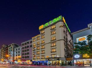 Chengzi Hotel
