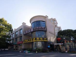 Yiya Hotel