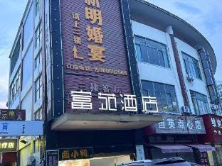 Fortune Garden Hotel