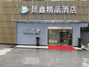 Kunxin Hostel