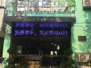 Juzi Select Hotel