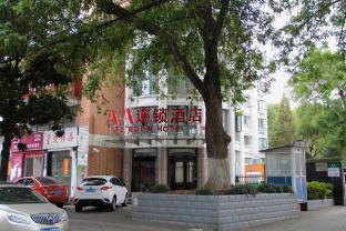 AA Hotel Shanghai Jinshan Donglin Temple