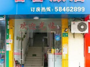 Chunxin Hostel