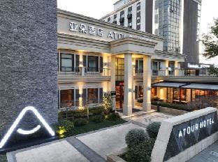 Atour Hotel