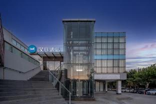 Hanting Hotel Shanghai Chongming Wanda Plaza