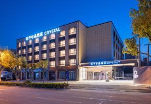 Crystal Orange Hotel Shanghai Chongming South Gate