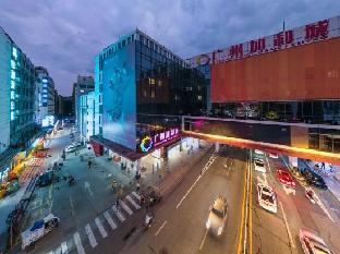 Derun Hotel Apartment