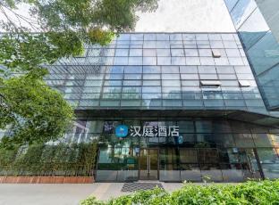 Hanting Hotel Shanghai Wujiaochang Center