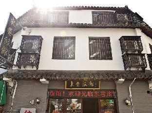 Dongxiang Hostel