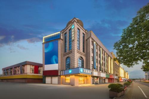 Hanting Hotel Shanghai Songjiang Siting