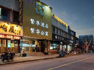 Fanhua Hotel