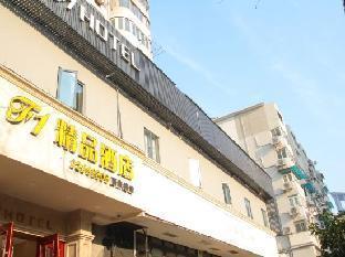 F1 Boutique Hotel (Shanghai Xikang Road)