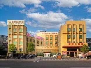 Hao Ting Jin Rui HotelFROM ATA