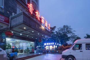 Guangzhou Champs Elysees Hotel