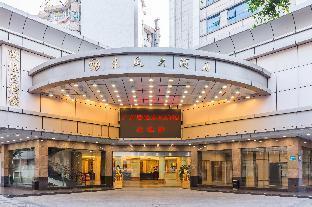 Guangzhou Jun Da Dong Feng Hotel