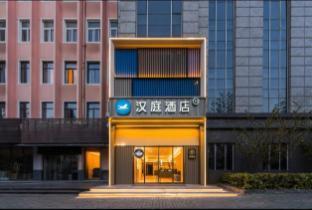 Hanting Hotel Shanghai Daxuecheng Middle Road
