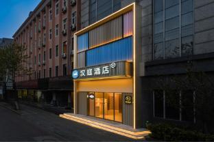 Hanting Hotel Shanghai Daxuecheng Middle Road