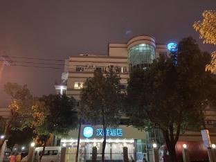 Hanting Hotel Shanghai Jiuting Metro Station