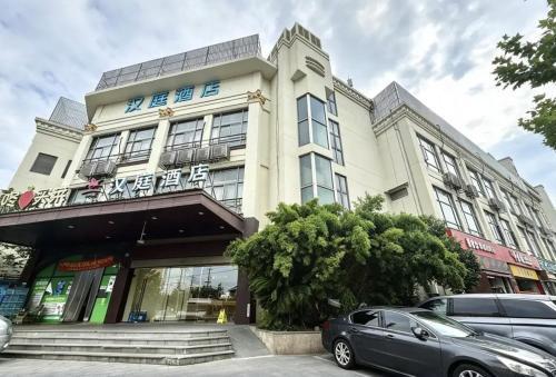 Hanting Hotel Shanghai Meiling North Road Metro Station